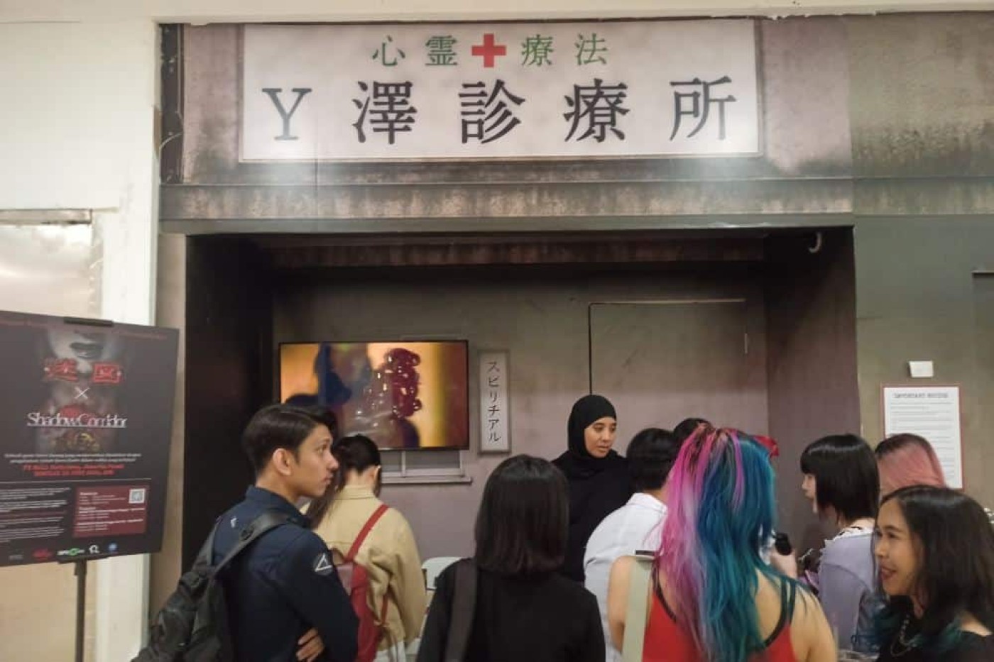 Sensasi Mencekam Rumah Hantu Jepang: Meizu x Shadow Corridor Datang ke Jakarta
