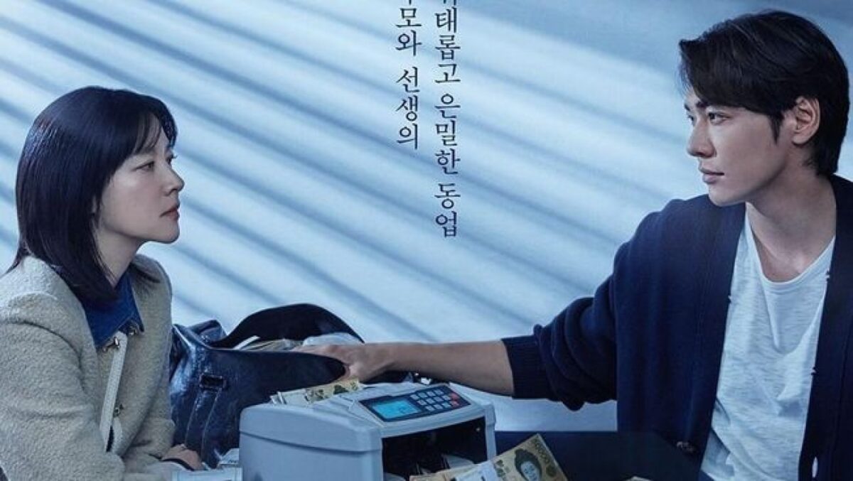 Simak Pemeran Walking on Thin Ice, Drama Korea Baru yang Segera Tayang di 2025