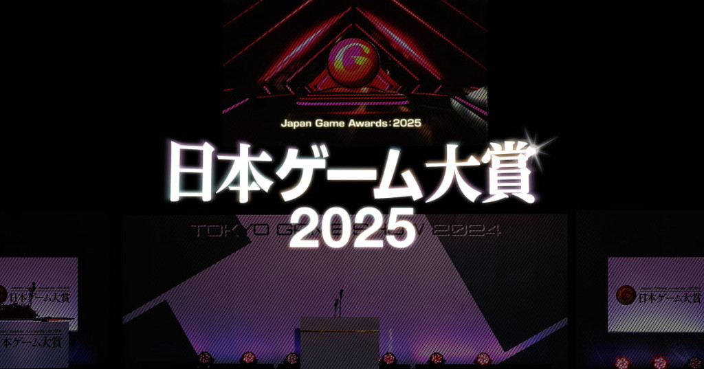 Japan Game Awards 2025 Bakal Dimulai Jelang TGS, Siap Sambut Game Terbaik