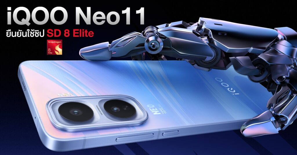 iQOO Neo 11 Meluncur, Snapdragon 8 Elite, Baterai 7500mAh, dan Harga Lebih Murah Bikin Konsumen Untung Besar