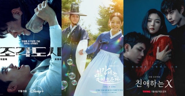 Daftar Drama Korea Terkini yang Wajib Ditonton dan Paling Banyak Dibicarakan Tahun Ini