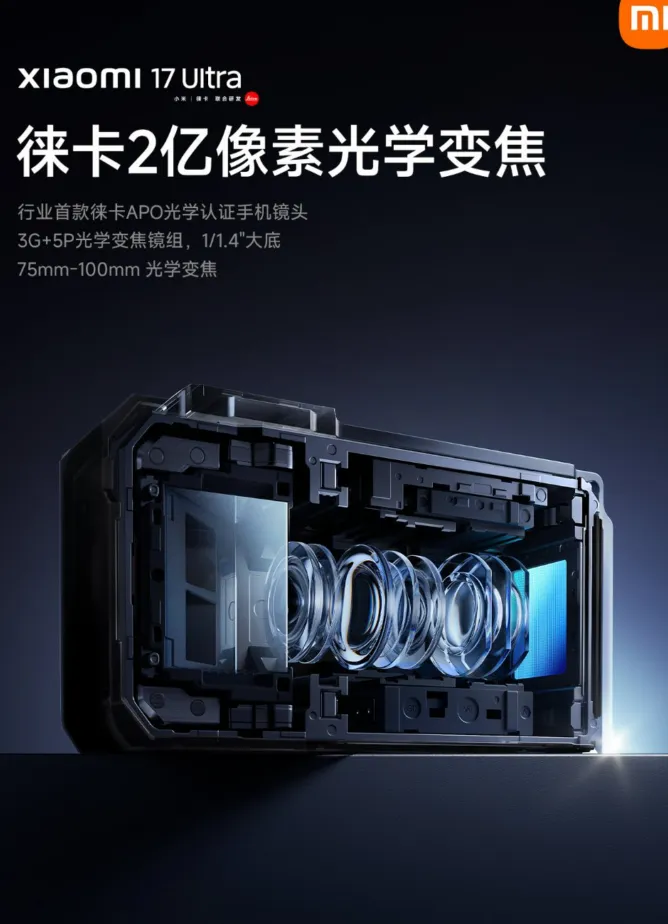 Xiaomi 17 Ultra Hadir dengan Kamera Telefoto 200MP dan Zoom Optik Tanpa Henti