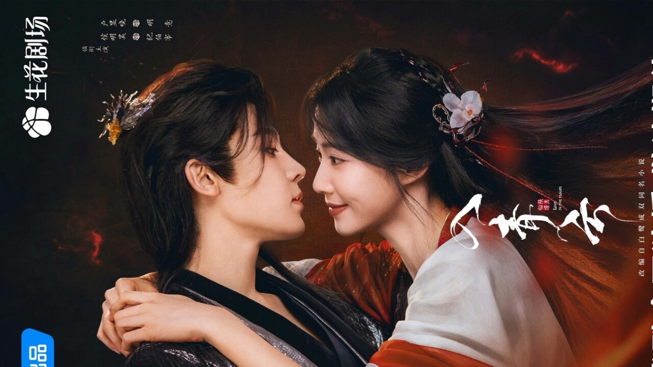 Drama China Bertema Romantis dan Menyentuh yang Seru Seperti LOVE IN THE CLOUDS, Wajib Ditonton! Drama China Bertema Romantis dan Menyentuh yang Seru Seperti LOVE IN THE CLOUDS, Wajib Ditonton!