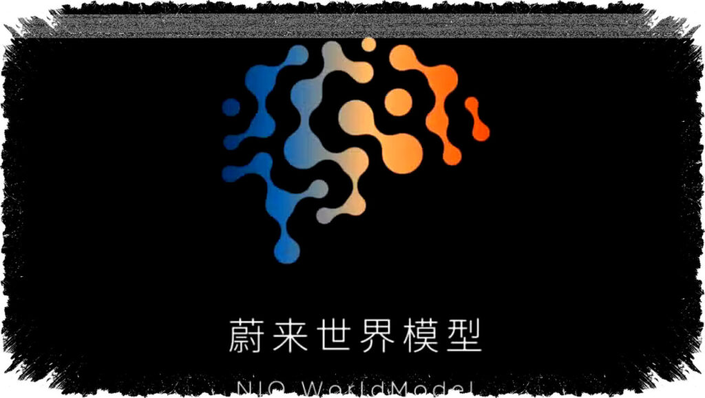 Nio Luncurkan Pembaruan Besar NWM, Tingkatkan Pengalaman Berkendara Asli dan Cerdas di China