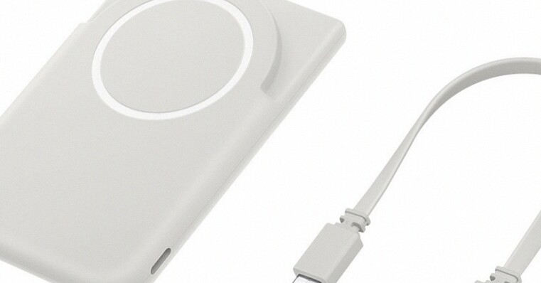Samsung Qi2 Power Bank dengan Magnet untuk Galaxy S26 Terungkap, Dukung Wireless Charging 15W