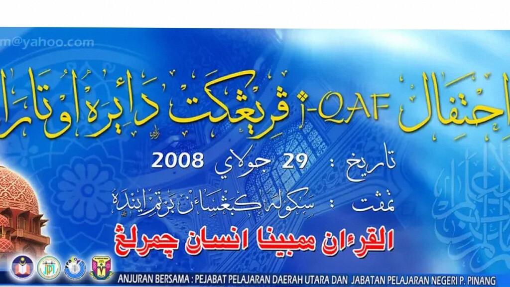 Peringkat Siber Indonesia Turun Drastis 2026, ITSEC Usul Standarisasi Keamanan Sektor Kritikal Jaga Kepercayaan Investor