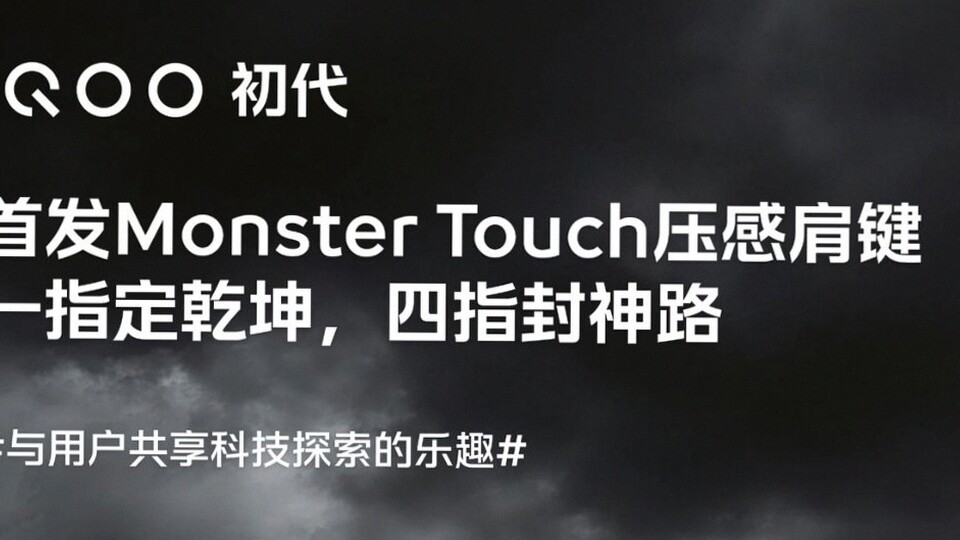 iQOO 15 Ultra Pecahkan Rekor AnTuTu, Hadirkan Fitur "Monster Touch" Shoulder Buttons