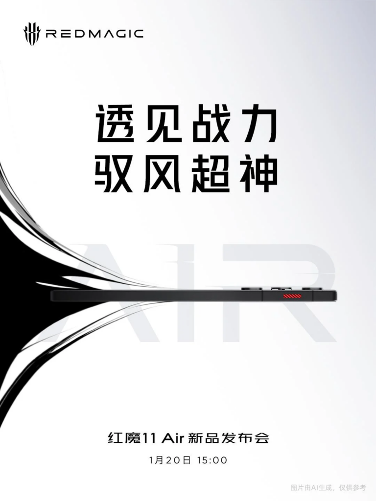 Resmi! Tanggal Rilis Red Magic 11 Air & 9 Fitur Gaming Canggih Diumumkan