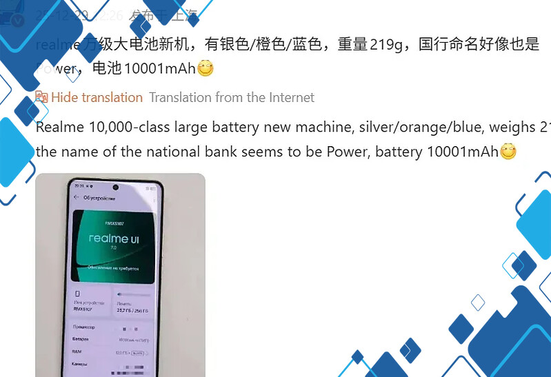 Realme Akan Rilis Powerbank 10.001mAh, Ringan dan Cocok untuk Aktivitas Mobile