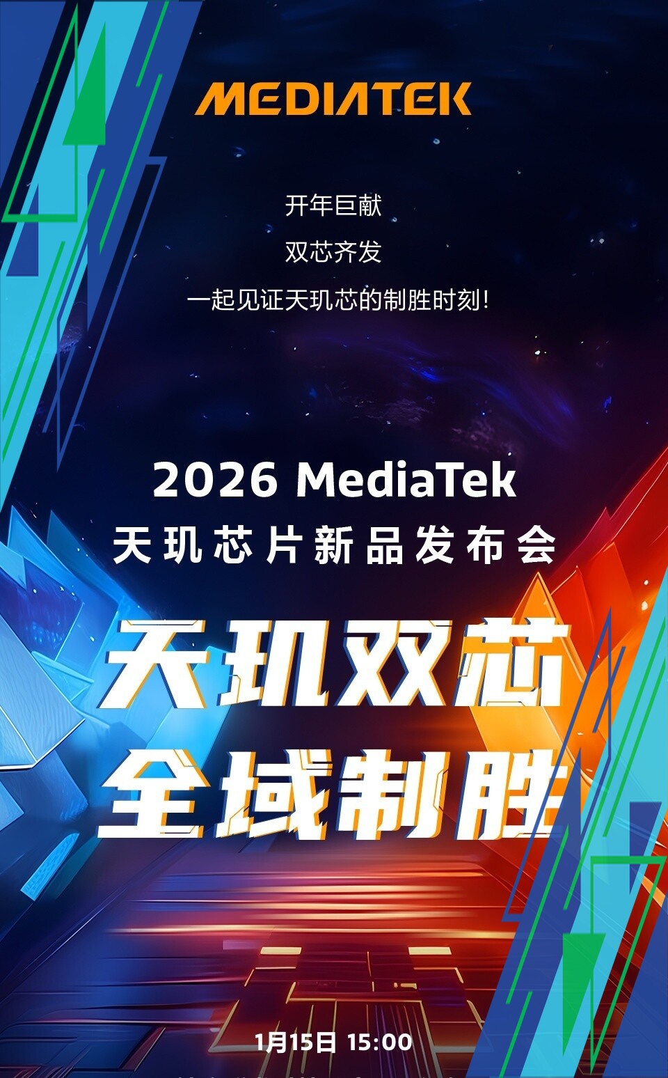 MediaTek Siapkan Peluncuran Dimensity 9500s dan 8500, Ini Bocoran Spesifikasinya MediaTek Siapkan Peluncuran Dimensity 9500s dan 8500, Ini Bocoran Spesifikasinya