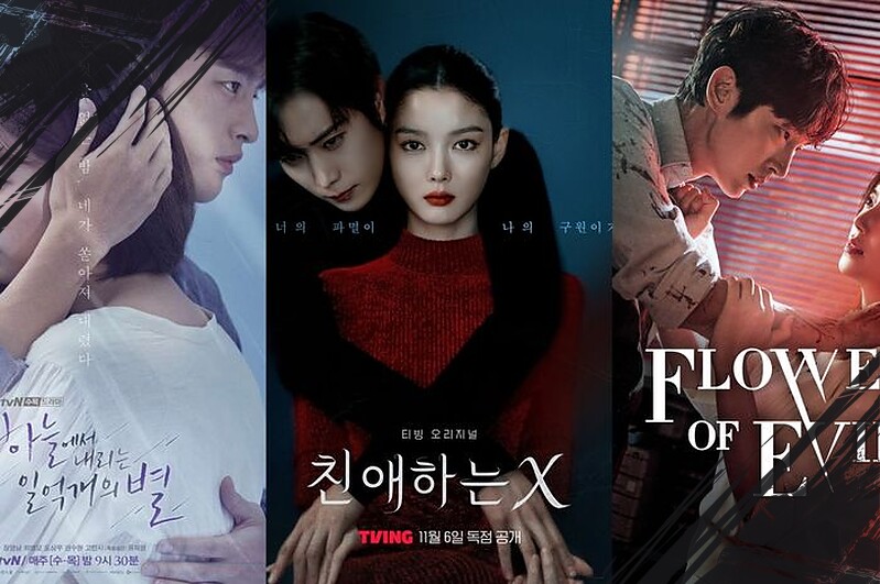 5 Drakor Tentang Sosiopat Paling Seru yang Wajib Kamu Tonton Selain Dear X!