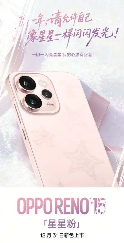 Oppo Reno 15 Hadirkan Pilihan Warna Baru dengan Nuansa Pink Cerah yang Menawan