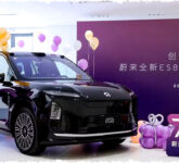 Nio Tembus 70 Ribu Pengiriman ES8 Generasi Ketiga, Bukti Kuatnya Dominasi SUV Premium Listrik di Tengah Krisis Pasokan Nio Tembus 70 Ribu Pengiriman ES8 Generasi Ketiga, Bukti Kuatnya Dominasi SUV Premium Listrik di Tengah Krisis Pasokan
