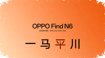 Oppo Find N6 Foldable Hadir dengan Layar Hampir Tanpa Lipatan, Kamera 200MP dan Snapdragon 8 Elite Gen 5