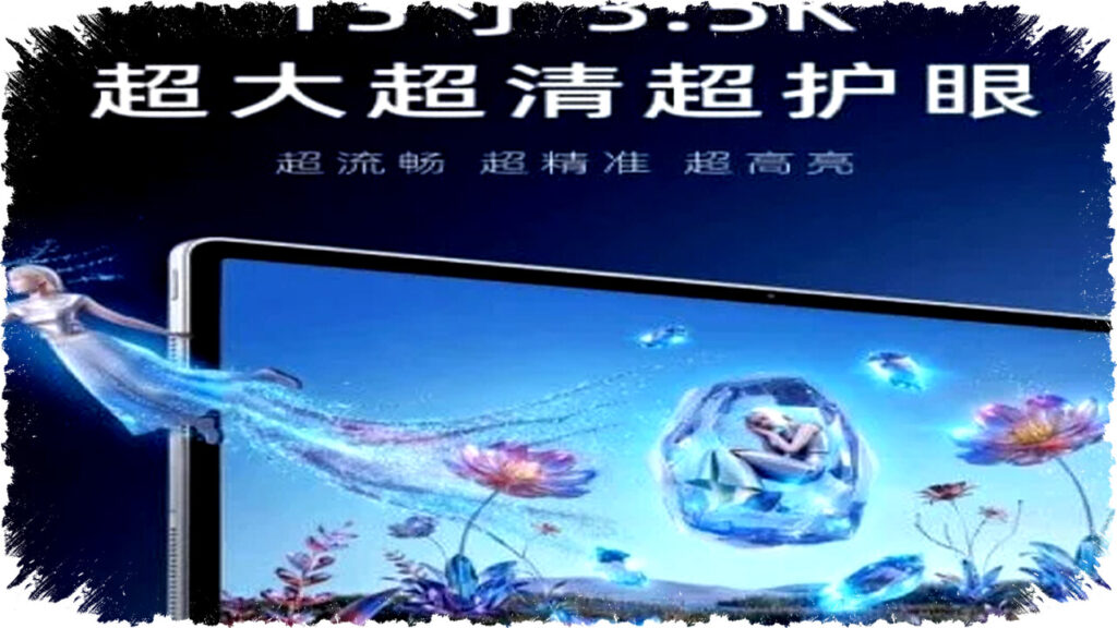 Lenovo Xiaoxin Pro GT 13: Tablet 3.5K 144Hz dengan Layar Terang, Warna Sinematik, dan Perlindungan Mata—Mampukah Ini Menantang Raksasa Tablet Premium?