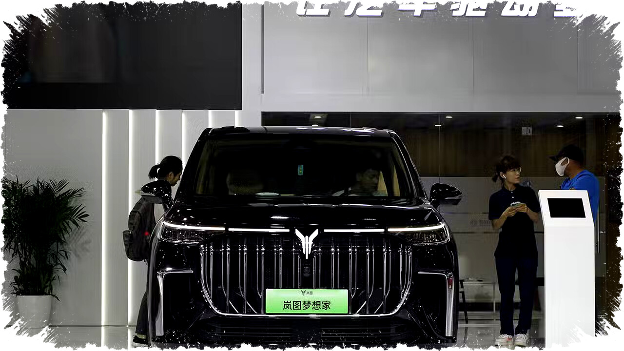 Voyah Debut di Bursa Hong Kong 19 Maret Usai Catat Laba Bersih Rp 2,1 Triliun pada 2026