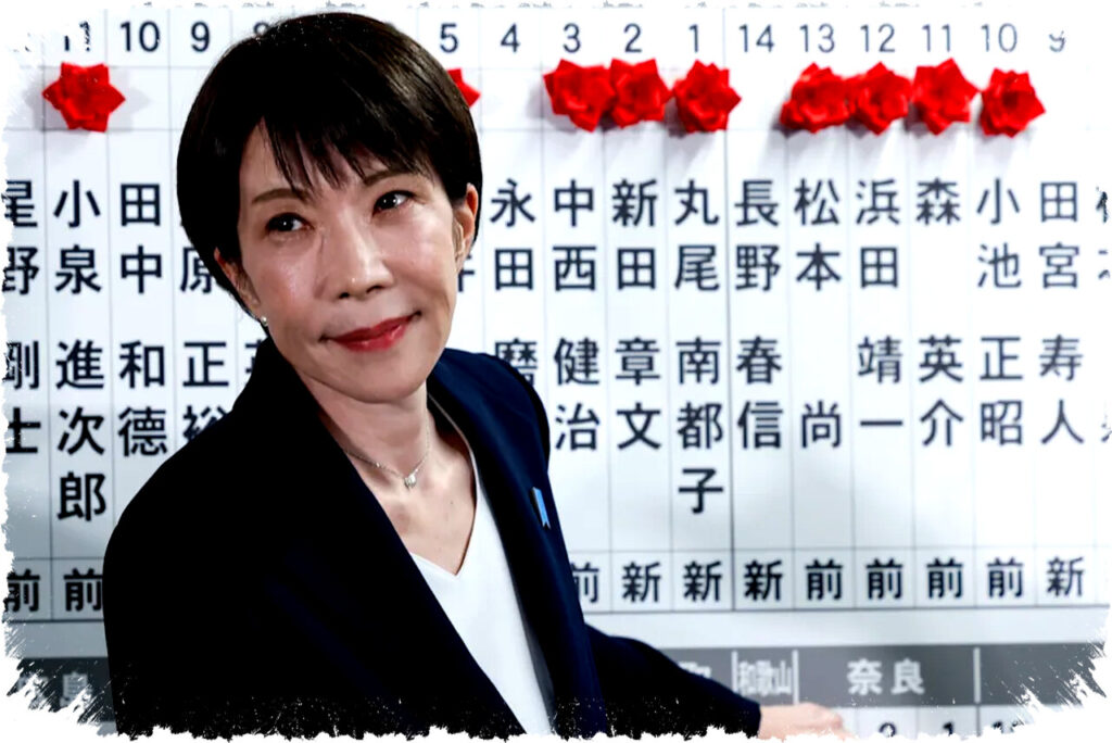 PM Jepang Sanae Takaichi raih mayoritas besar, siapkan kebijakan konservatif untuk keamanan dan ekonomi