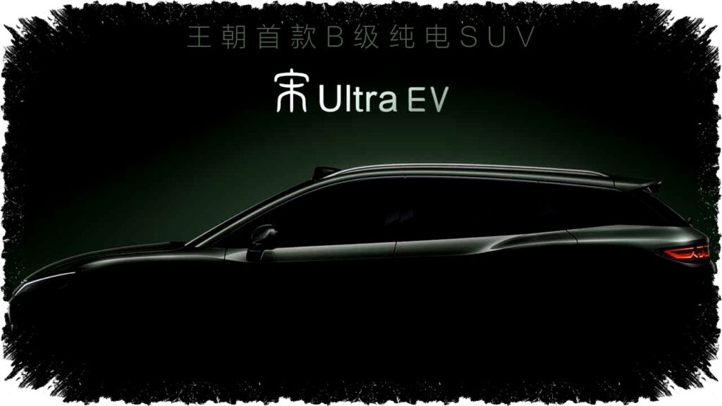 BYD Perkenalkan Song Ultra EV, SUV Listrik B-Kelas Terbaru dengan Motor 270 kW dan Fitur Canggih