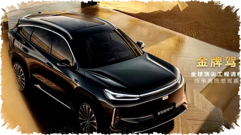 Geely Galaxy M7 Meluncur di Tiongkok, SUV Plug-in Hemat Bahan Bakar 30 km/L dengan Jarak Tempuh 1730 km