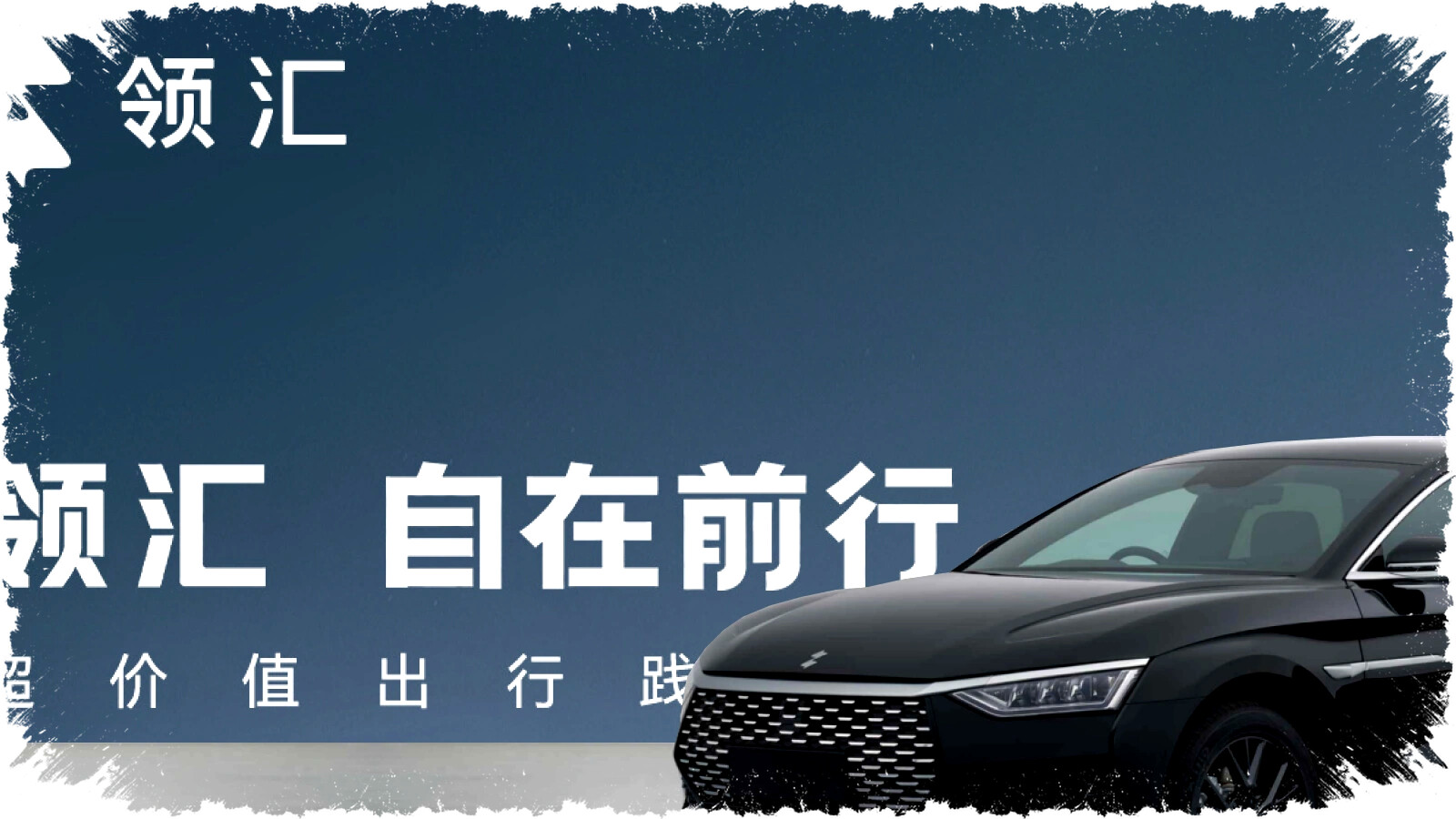 BYD Luncurkan Linghui, Sub-Brand Taksi Listrik dengan 4 Model Khusus Armada Komersial BYD Luncurkan Linghui, Sub-Brand Taksi Listrik dengan 4 Model Khusus Armada Komersial