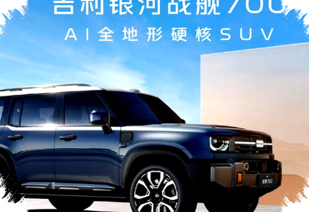 Geely Galaxy Zhanjian 700 Siap Menantang Offroad, Intip Harga Dan Fitur Gilanya