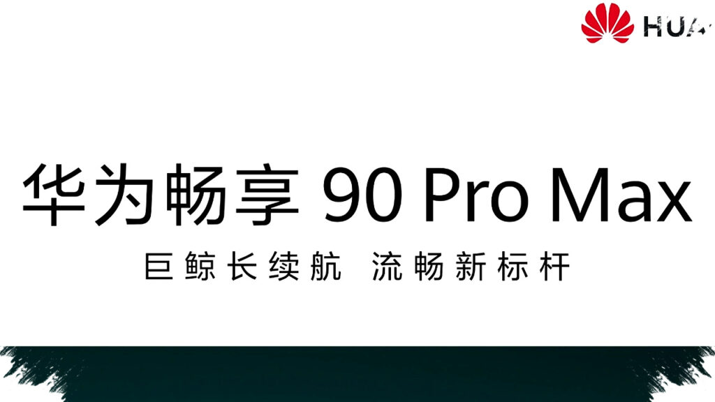 Huawei Enjoy 90 Pro Max Meluncur 23 Maret, Baterai 8.500mAh dan Chip Kirin 8-Series Mengintai