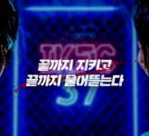 Woo Do Hwan dan Lee Sang Yi Tantang Rain di Bloodhounds Season 2, Perang Tinju Bawah Tanah Memanas! Woo Do Hwan dan Lee Sang Yi Tantang Rain di Bloodhounds Season 2, Perang Tinju Bawah Tanah Memanas!