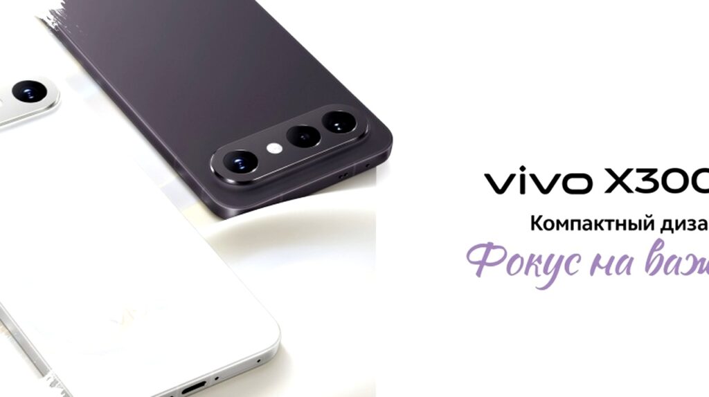 Vivo X300 FE Tampil Kompak dengan Snapdragon 8 Gen 5 dan Tiga Kamera 50MP, Siap Geser Dominasi Flagship 2026