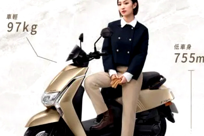 Yamaha Limi 125 Terbaru Hadir di Taiwan, Desain Minimalis dan Mesin Blue Core Siap Taklukkan Macet Kota!