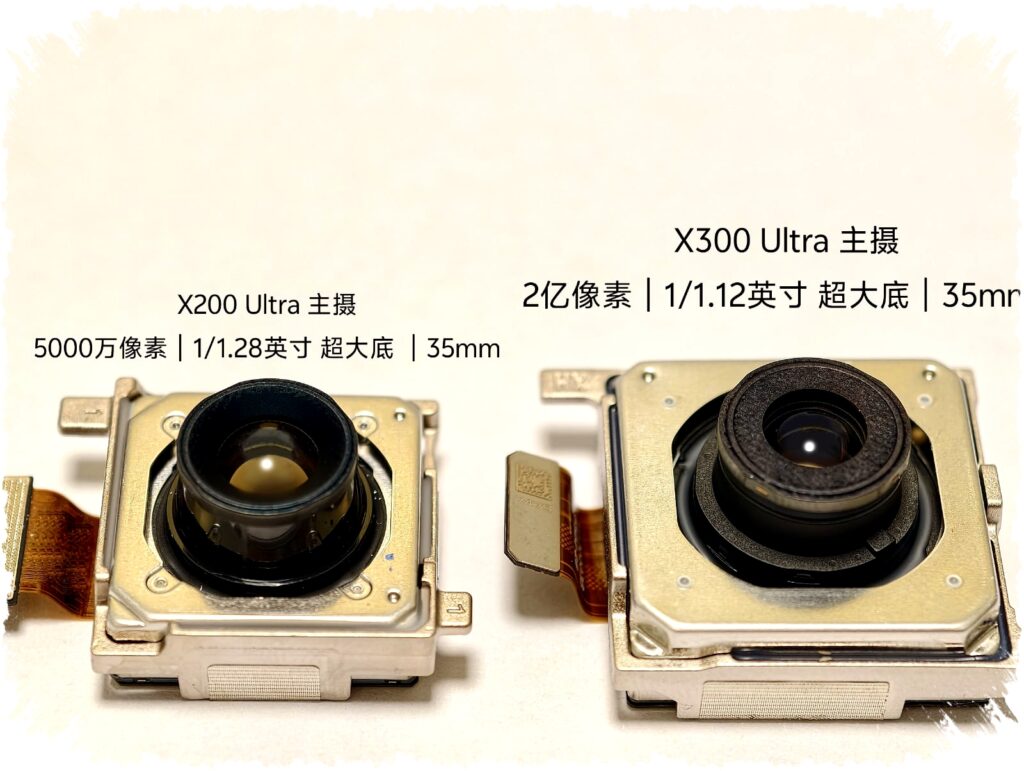Vivo X300 Ultra Resmi Ungkap Kamera Sony LYT-901 200MP, Revolusi Fotografi Mobile dengan Teknologi Paling Mutakhir