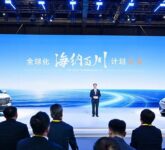 Changan Ubah Peta Main Global, Vast Ocean Plan 2.0 Bidik 1,8 Juta Unit Pada 2030 Changan Ubah Peta Main Global, Vast Ocean Plan 2.0 Bidik 1,8 Juta Unit Pada 2030