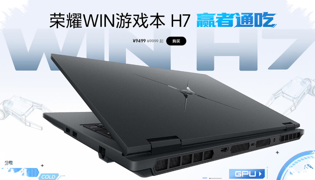Honor Win H7 Datang Buat Gamer Serius, i7-14650HX dan RTX 5070 Diperas Hingga 205W