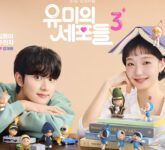 7 Sel Yumi Hibernasi di Yumi’s Cells Season 3, Saat Hidup Tenang Justru Membekukan Emosinya
