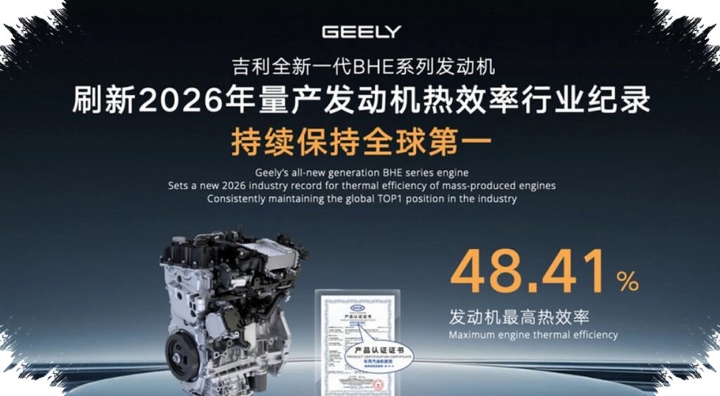 Geely Guncang Dominasi Jepang, i-HEV Tembus 2,22 L Per 100 Km