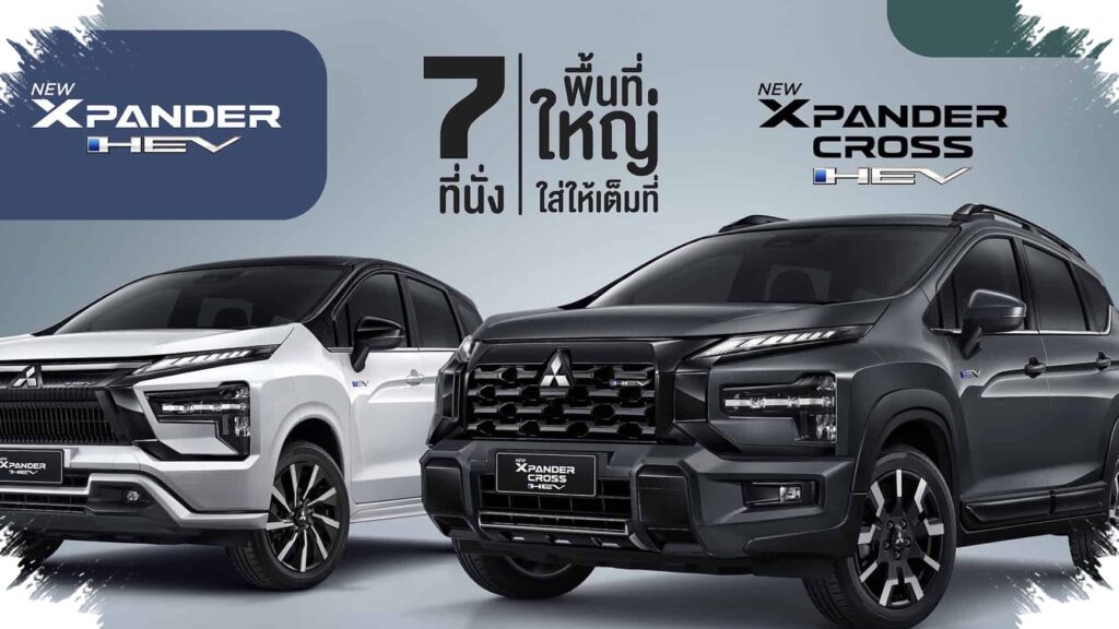 7 Mode dan AYC Ubah Watak Xpander, Mitsubishi Xpander HEV 2026 Resmi Melantai!