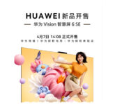 Huawei Vision Smart Screen 6 SE Resmi, TV 4K Mini LED 288Hz Ini Terlalu Menggoda untuk Diabaikan