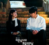 5 Adegan Simbolis The Practical Guide To Love, Rahasia Cinta Dan Luka Yang Tersembunyi
