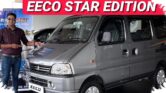 Suzuki Eeco Star Edition, Irit 19 Km per Liter Tapi Tetap Dibanderol Rp100 Jutaan