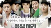 14 OST Drakor Roy Kim, Dari Reply 1994 Hingga Sold Out On You yang Terbaru