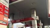 Pertamax Tetap Rp 12.300, Saat Turbo dan Dex Naik Tajam Ini Alasan Pertamina Pertamax Tetap Rp 12.300, Saat Turbo dan Dex Naik Tajam Ini Alasan Pertamina