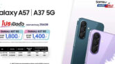 Diskon Galaxy A57 Hampir Habis, Masih Bisa Ditumpuk dengan Trade-In dan Bonus Bundle