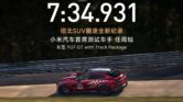 Xiaomi YU7 GT Salip Audi di Nürburgring, SUV Produksi Tercepat Kini Bukan Lagi Merek Eropa Xiaomi YU7 GT Salip Audi di Nürburgring, SUV Produksi Tercepat Kini Bukan Lagi Merek Eropa