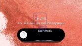 Now Bar di One UI 9 Makin Berguna, Tiga Jenis Aplikasi Ini Siap Ikut Tampil