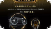 Beli Gigabyte RTX 5090 Ini Dapat Bonus Emas 1 Gram, Tapi Cuma untuk Pembeli di Taiwan Beli Gigabyte RTX 5090 Ini Dapat Bonus Emas 1 Gram, Tapi Cuma untuk Pembeli di Taiwan