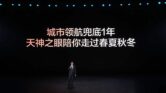 BYD Berani Tanggung Penuh Kecelakaan, Dorong Mobil Otonom Naik Level di China BYD Berani Tanggung Penuh Kecelakaan, Dorong Mobil Otonom Naik Level di China