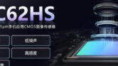 SmartSens Masuk Kelas 200MP, Sensor Baru Ini Siap Menekan Biaya Kamera Flagship