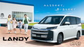Berbasis Toyota Voxy, Suzuki Landy Hybrid 2026 Malah Lebih Mahal, Tembus Rp430 Jutaan Berbasis Toyota Voxy, Suzuki Landy Hybrid 2026 Malah Lebih Mahal, Tembus Rp430 Jutaan