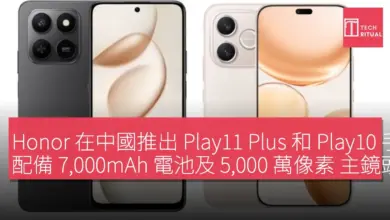 Honor Play11 Plus dan Play10 5G Muncul Diam-Diam, Baterai 7.000mAh Langsung Jadi Sorotan