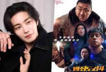 The Roundup 5 Umumkan Cast Utama, Kim Jae Young Jadi Villain Baru Lawan Ma Dong Seok