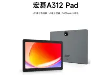 Acer A312 Pad Murah Meriah, Layar 10,1 Inci dan Baterai 5.000 mAh untuk Kebutuhan Ringan